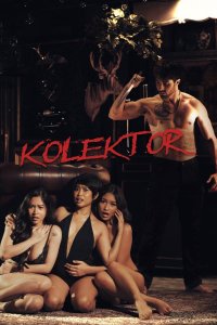 Коллекционер