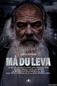 Живи